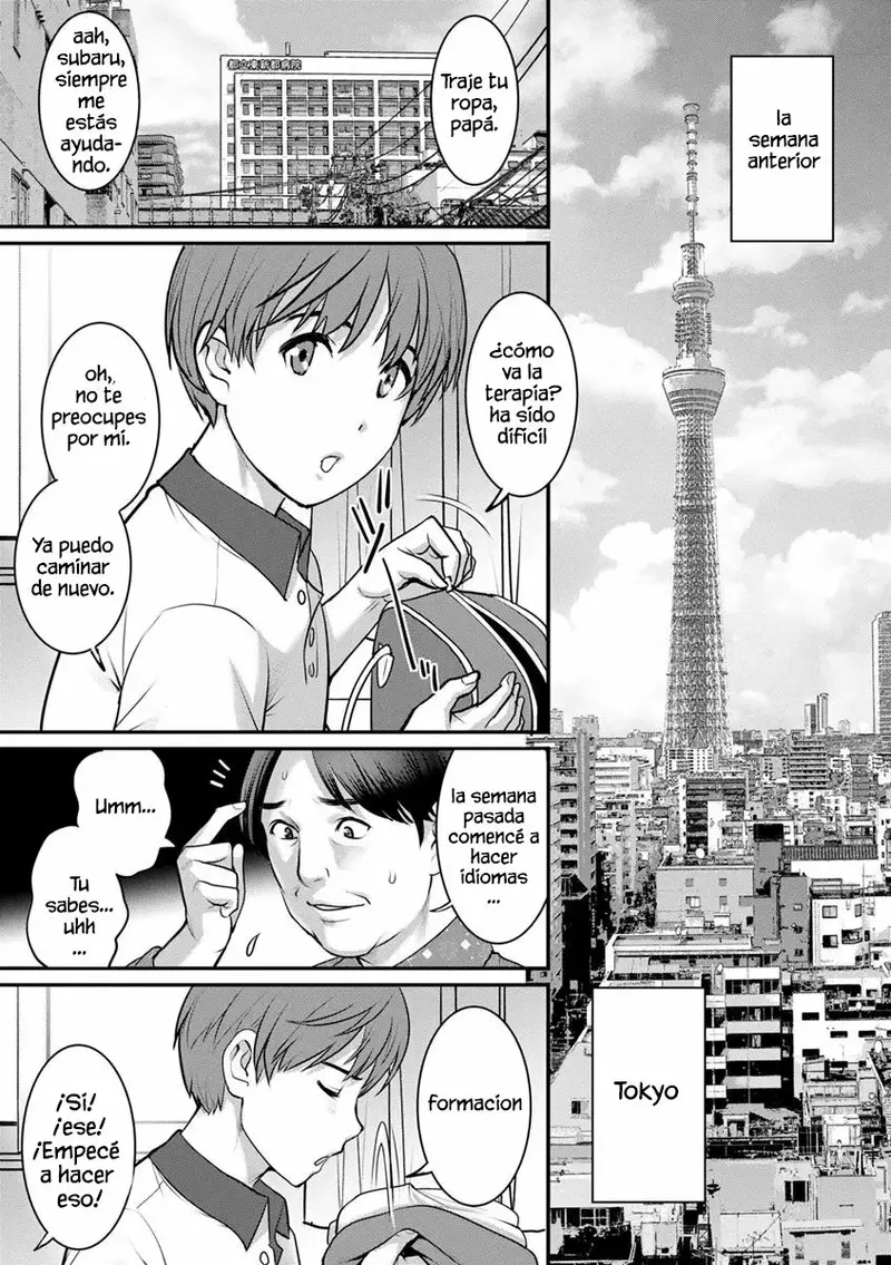 Mana-san to Omoya o Hanarete... page 7 full
