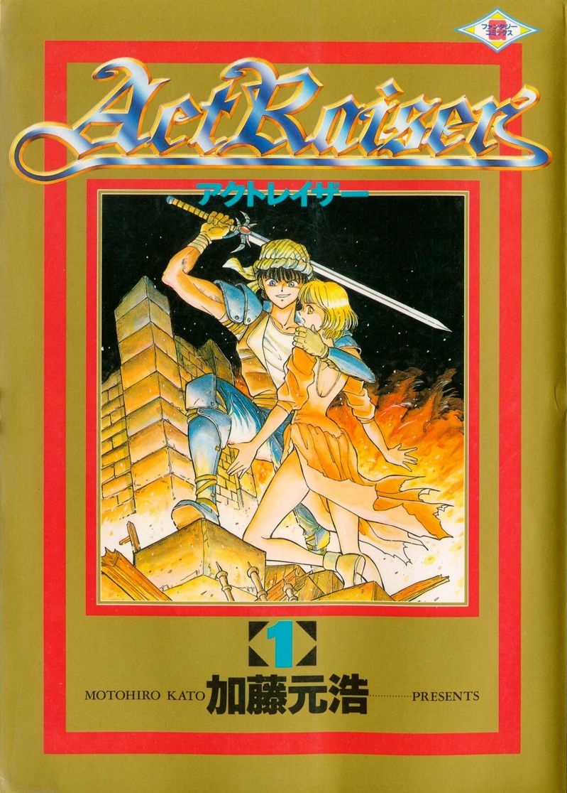 Actraiser Volume 01 page 1 full