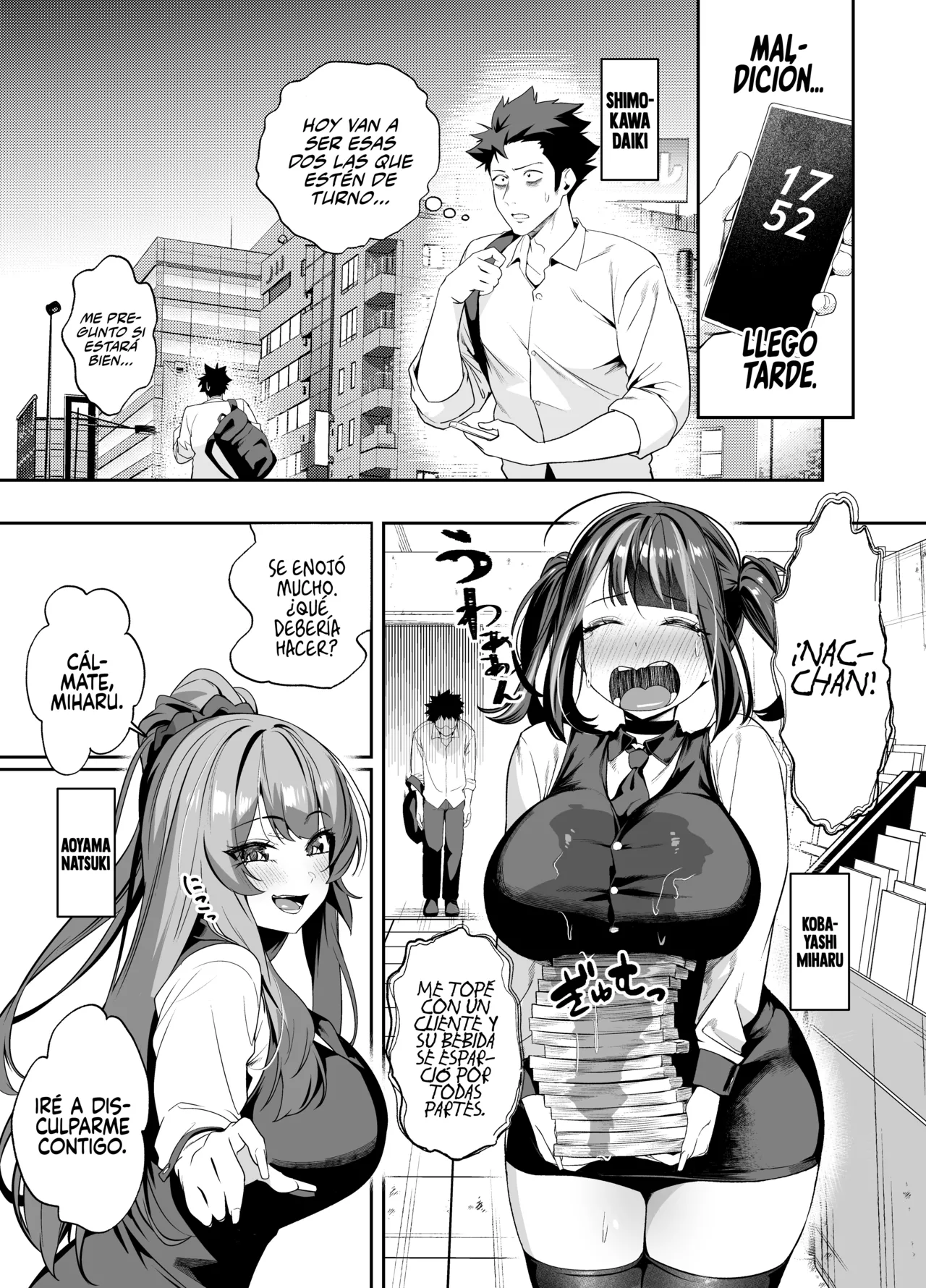 Senpai, Kyou Tomatte mo Ii yo ne? 2 page 2 full