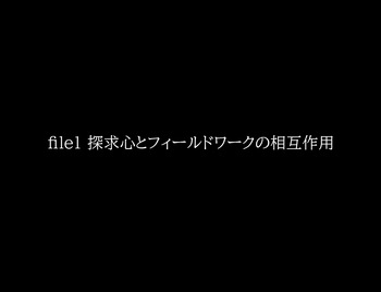 H?英知?探求性質!ver1.003 cover
