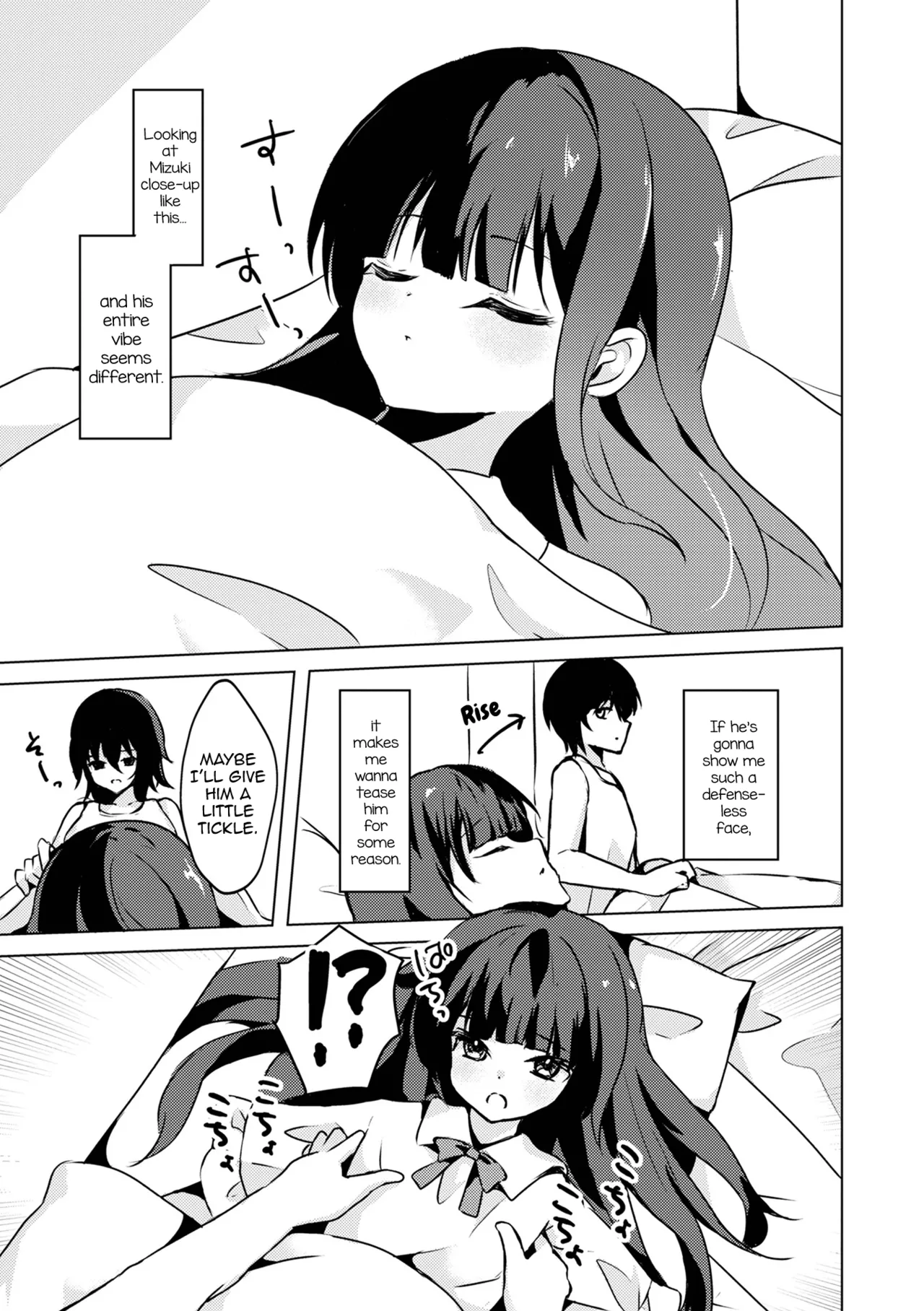 Toki ni wa Amaku, Atsui Yoru o. page 5 full