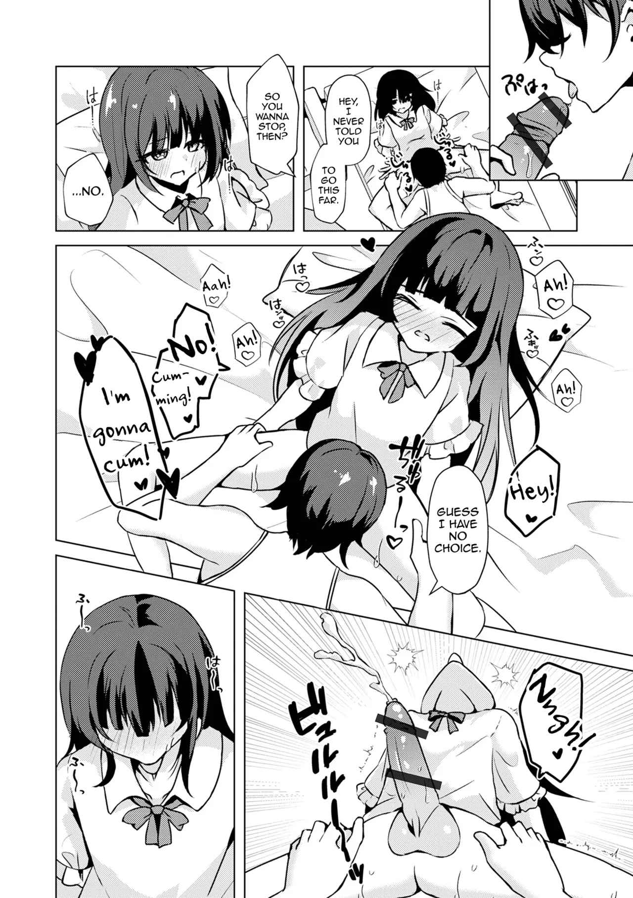 Toki ni wa Amaku, Atsui Yoru o. page 8 full