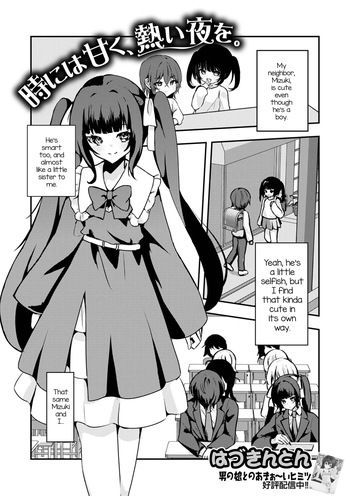 Toki ni wa Amaku, Atsui Yoru o. cover