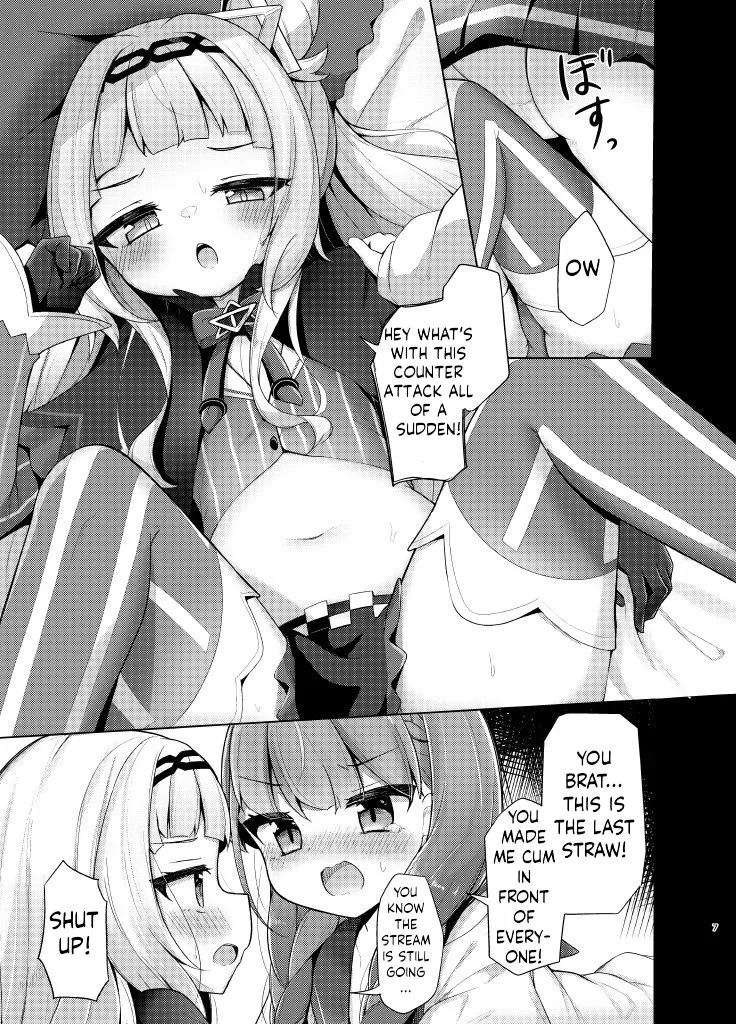 Kono Kusogaki o Wakarasetai page 7 full