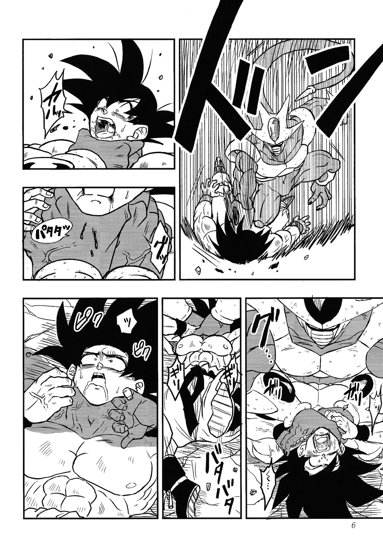 Uchu no yoran page 5 full