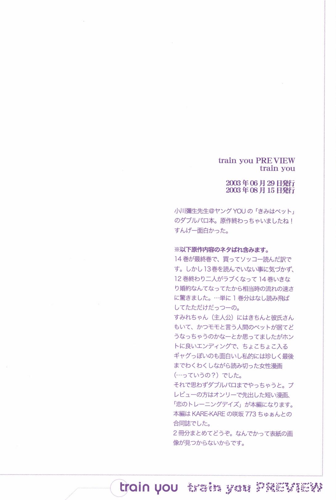 TCNX-2004 page 8 full