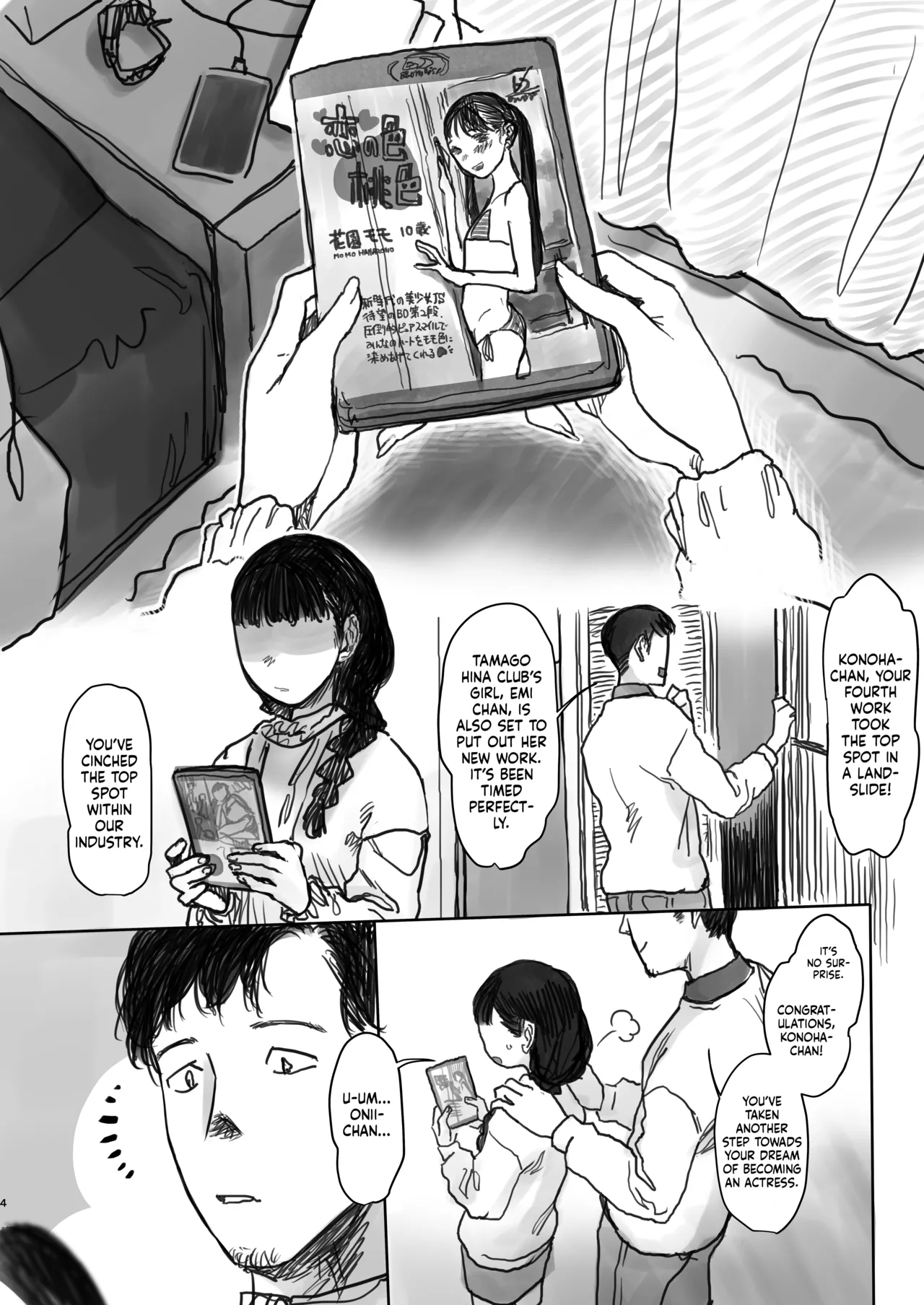 Konoha-chan no Yuuutsu. | The Melancholy of Konoha-chan page 4 full