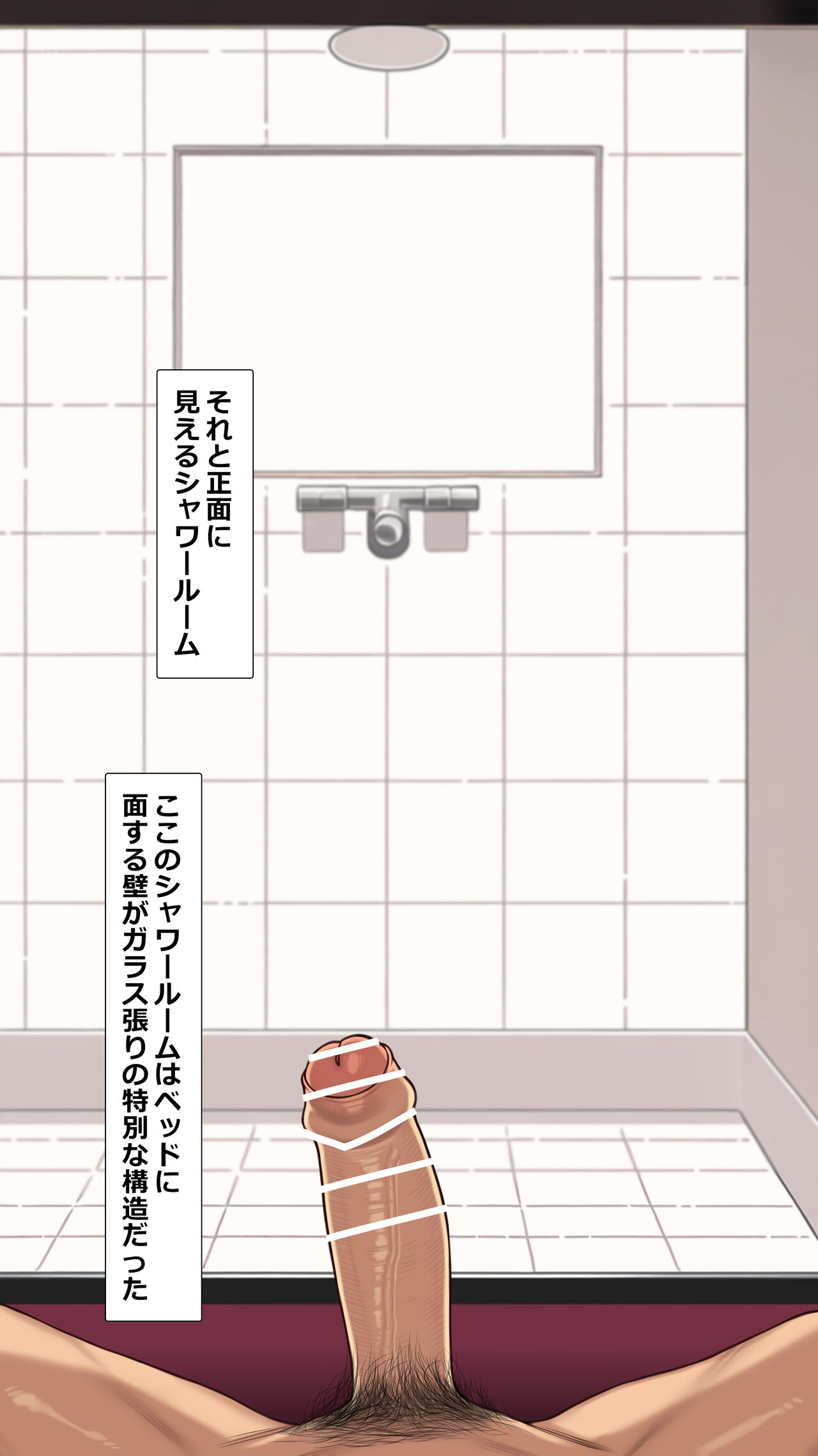 Kanojo to Netorase Batsu Game | 彼女とネトラセ罰ゲーム#3 page 2 full