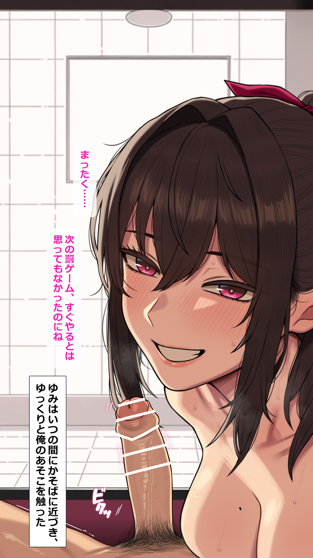 Kanojo to Netorase Batsu Game | 彼女とネトラセ罰ゲーム#3 page 3 full
