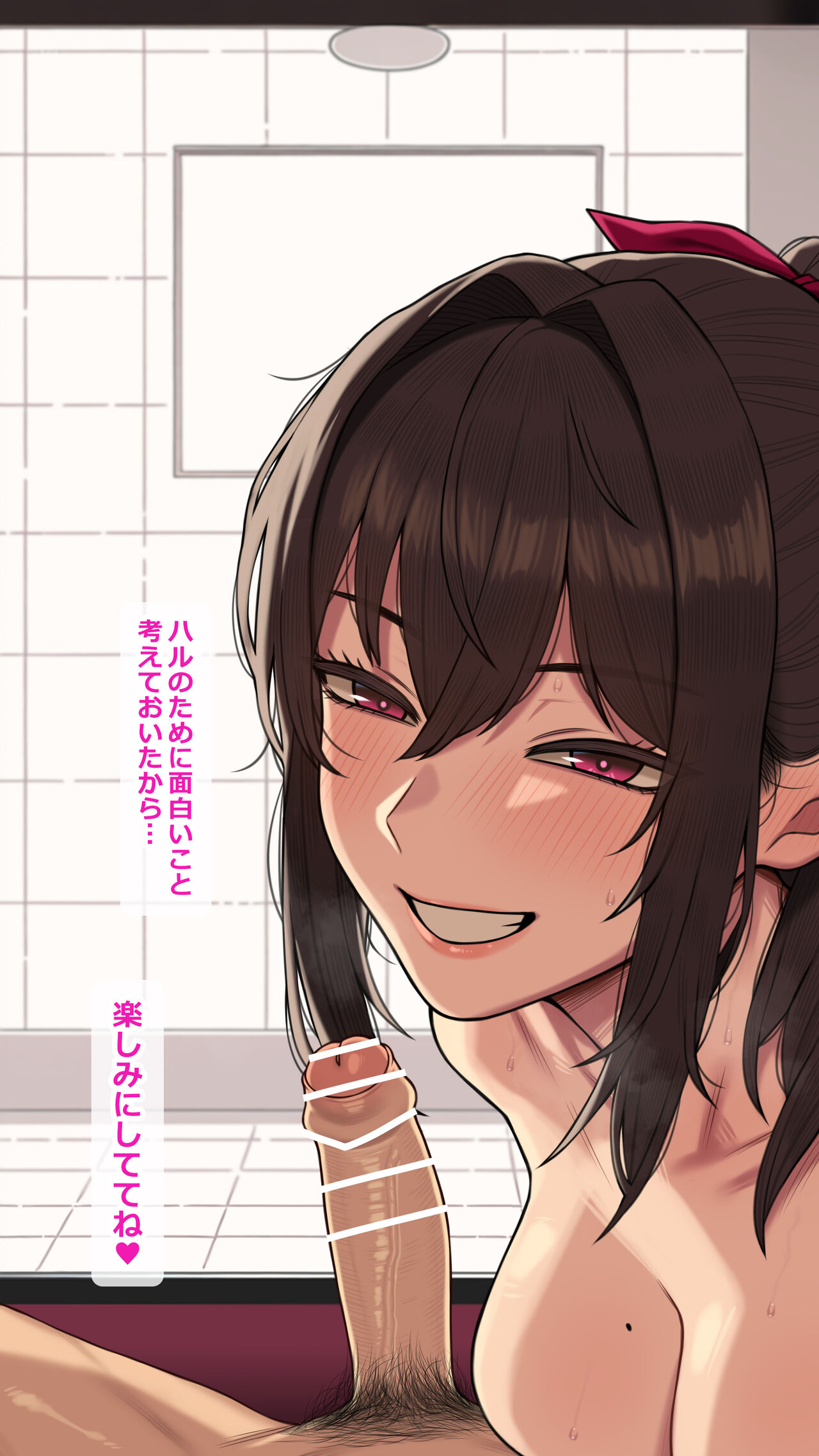 Kanojo to Netorase Batsu Game | 彼女とネトラセ罰ゲーム#3 page 5 full