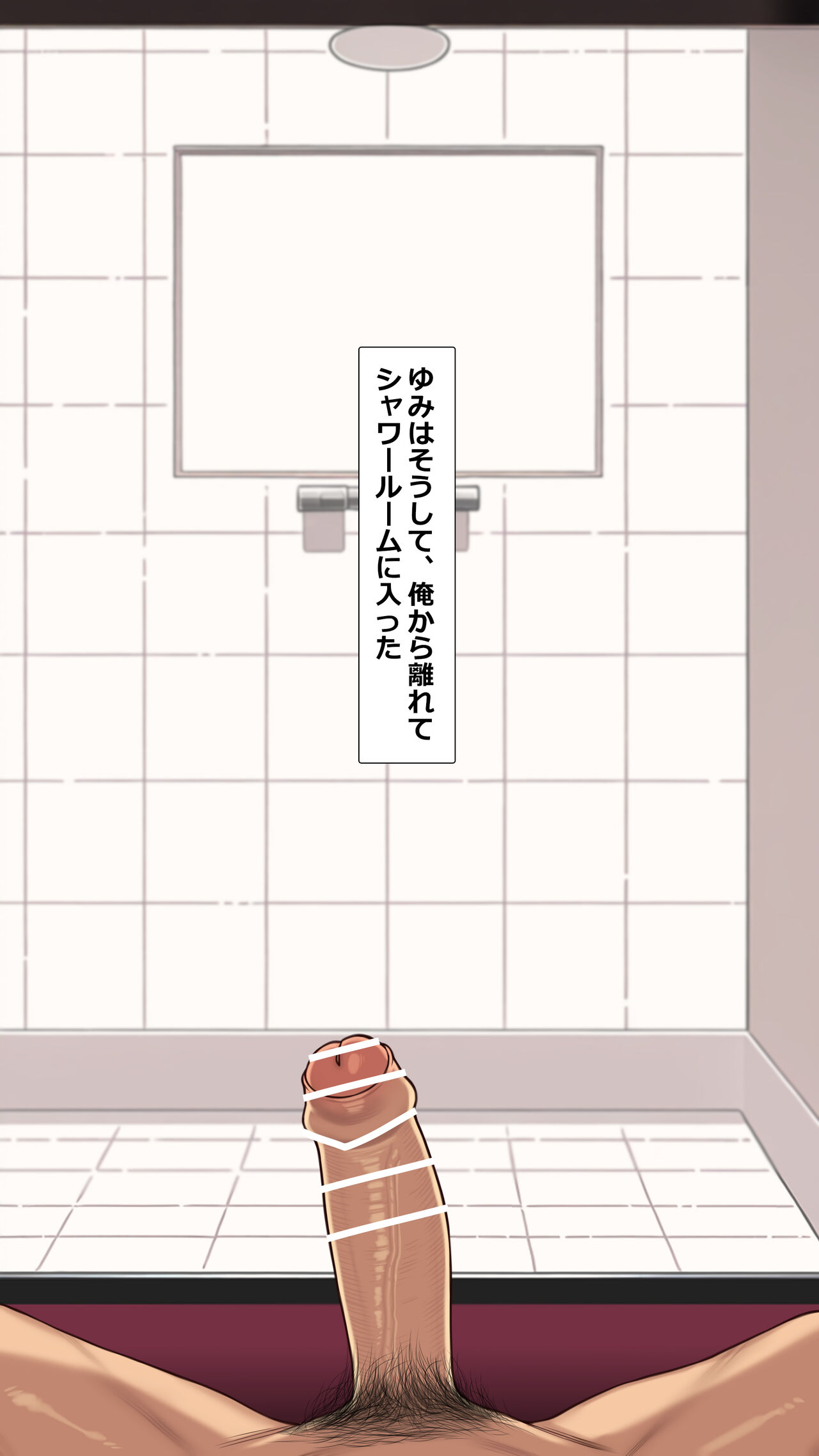 Kanojo to Netorase Batsu Game | 彼女とネトラセ罰ゲーム#3 page 6 full