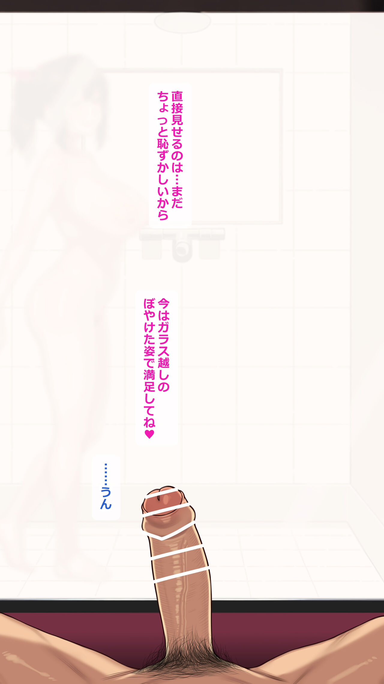 Kanojo to Netorase Batsu Game | 彼女とネトラセ罰ゲーム#3 page 9 full