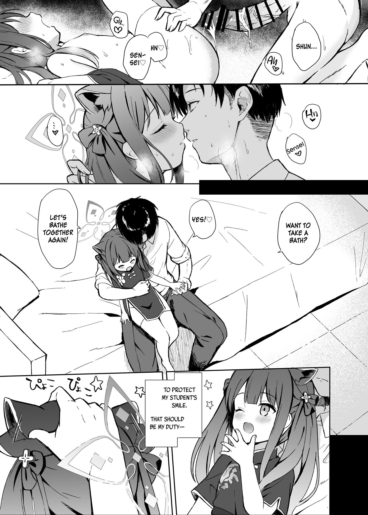 Neverland ni Torawarete - Trapped in Neverland page 8 full