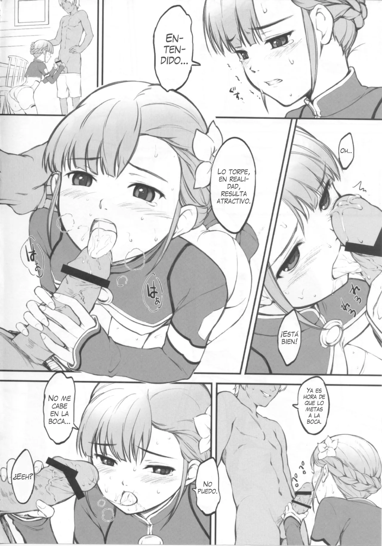 Jersey-bu no Aoiko ni Nantoka Shite Morau Hon page 3 full