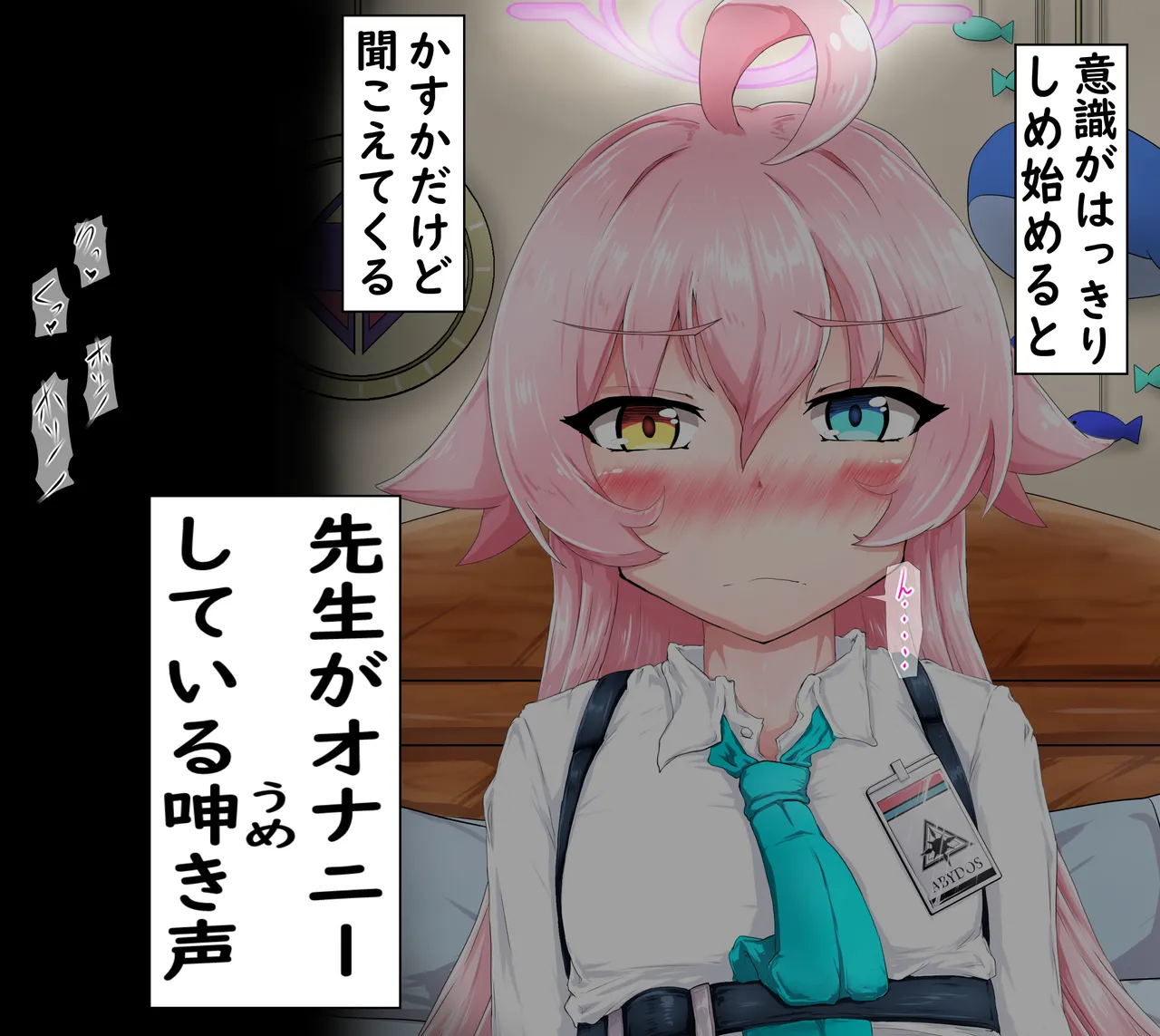 Hoshino Netorase After page 10 full