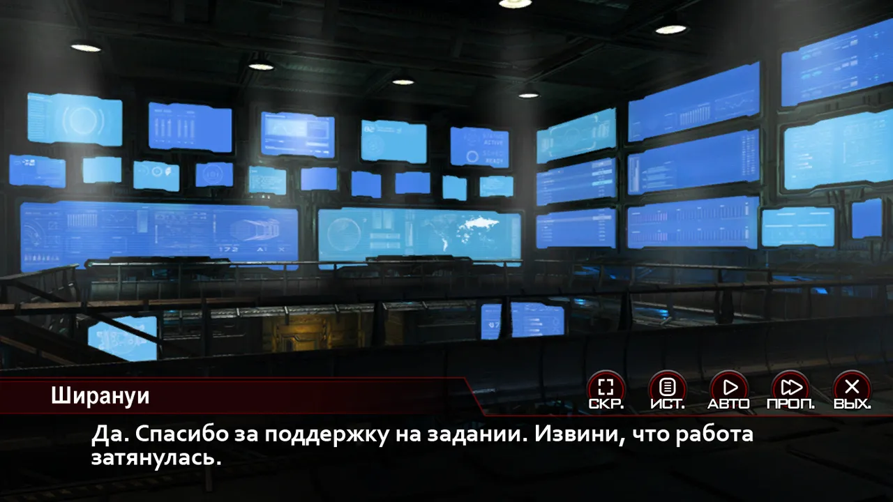 Action Taimanin: Intimacy  —  Mizuki Shiranui — page 10 full