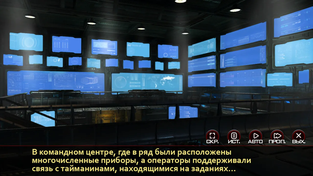 Action Taimanin: Intimacy  —  Mizuki Shiranui — page 7 full