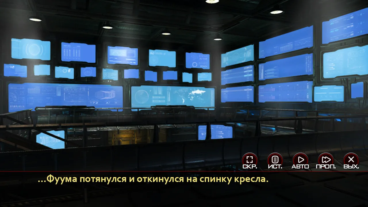 Action Taimanin: Intimacy  —  Mizuki Shiranui — page 8 full