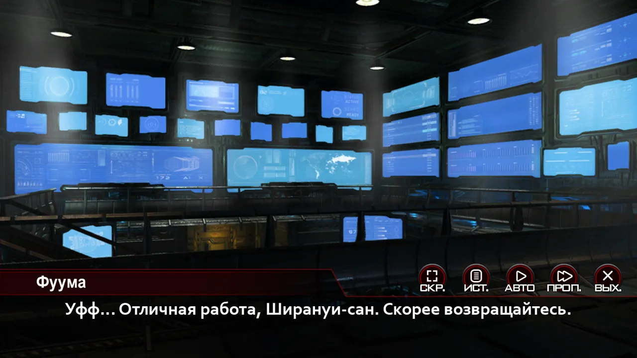 Action Taimanin: Intimacy  —  Mizuki Shiranui — page 9 full