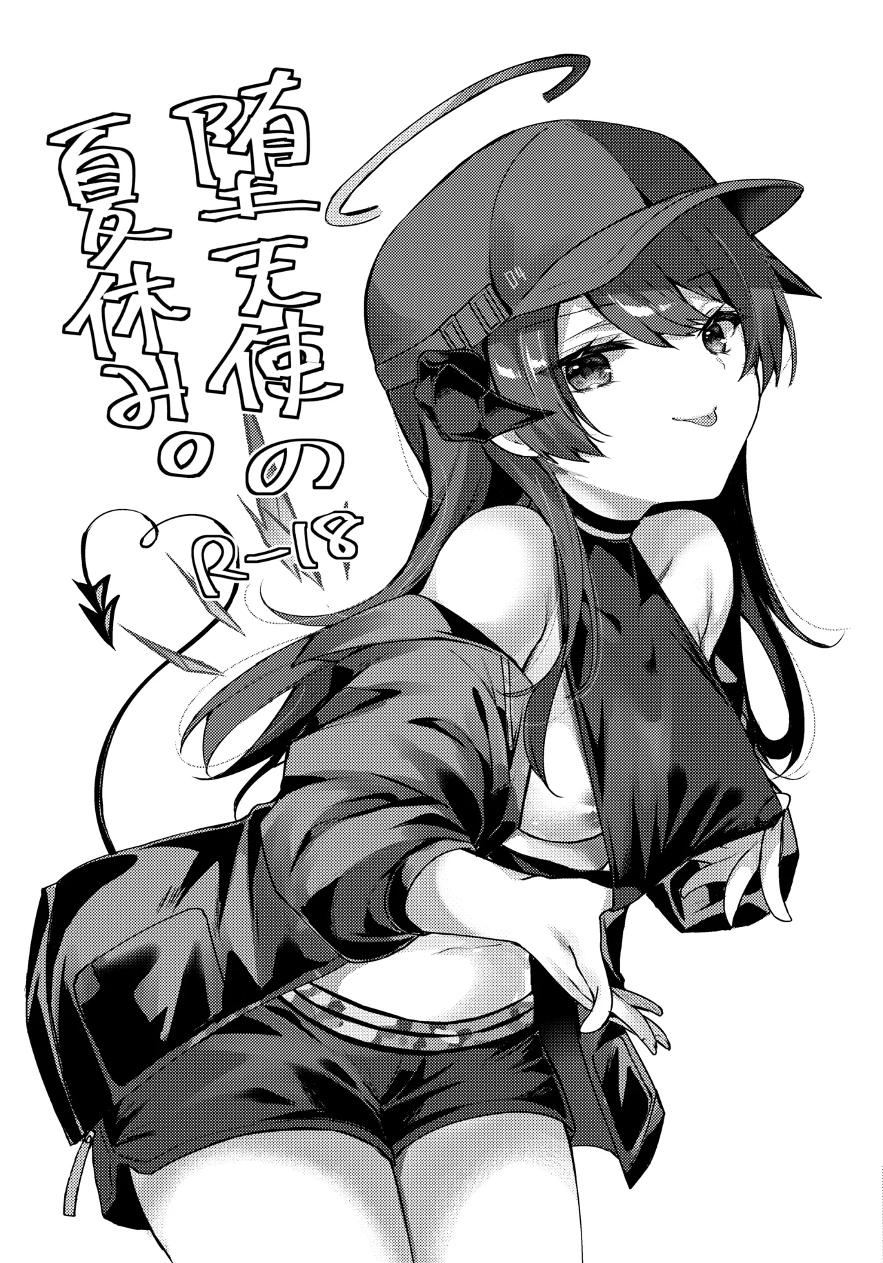 Datenshi no  Natsuyasumi. page 1 full