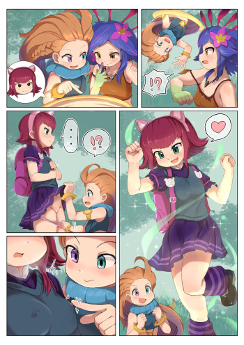 Zoe no Neeko Kenkyuu cover