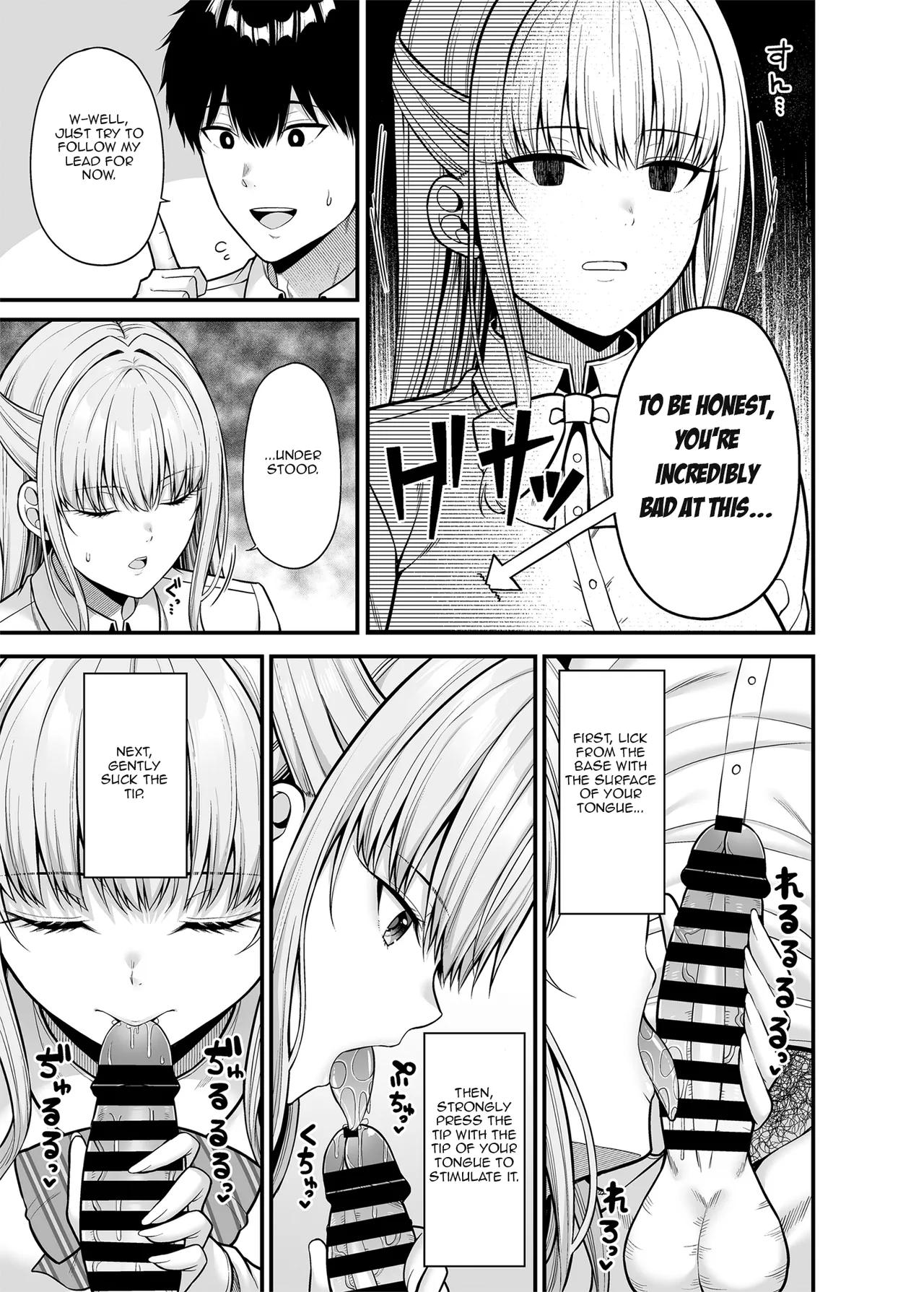 Seigi 0-ten no Kanojo | A girl with zero sex techniques page 8 full