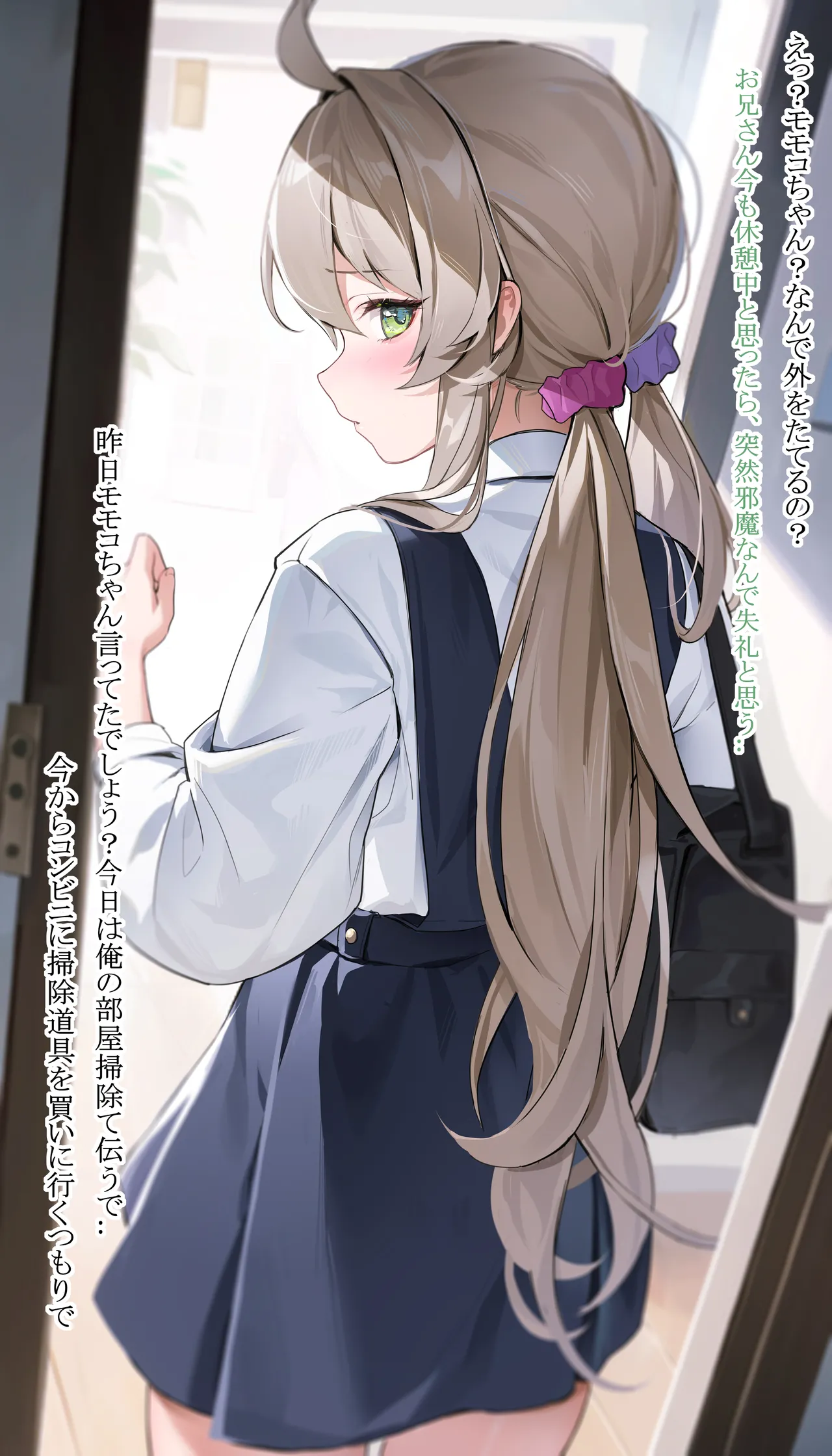 Houkisei page 2 full