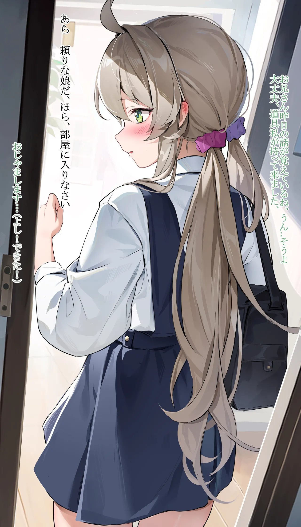 Houkisei page 3 full