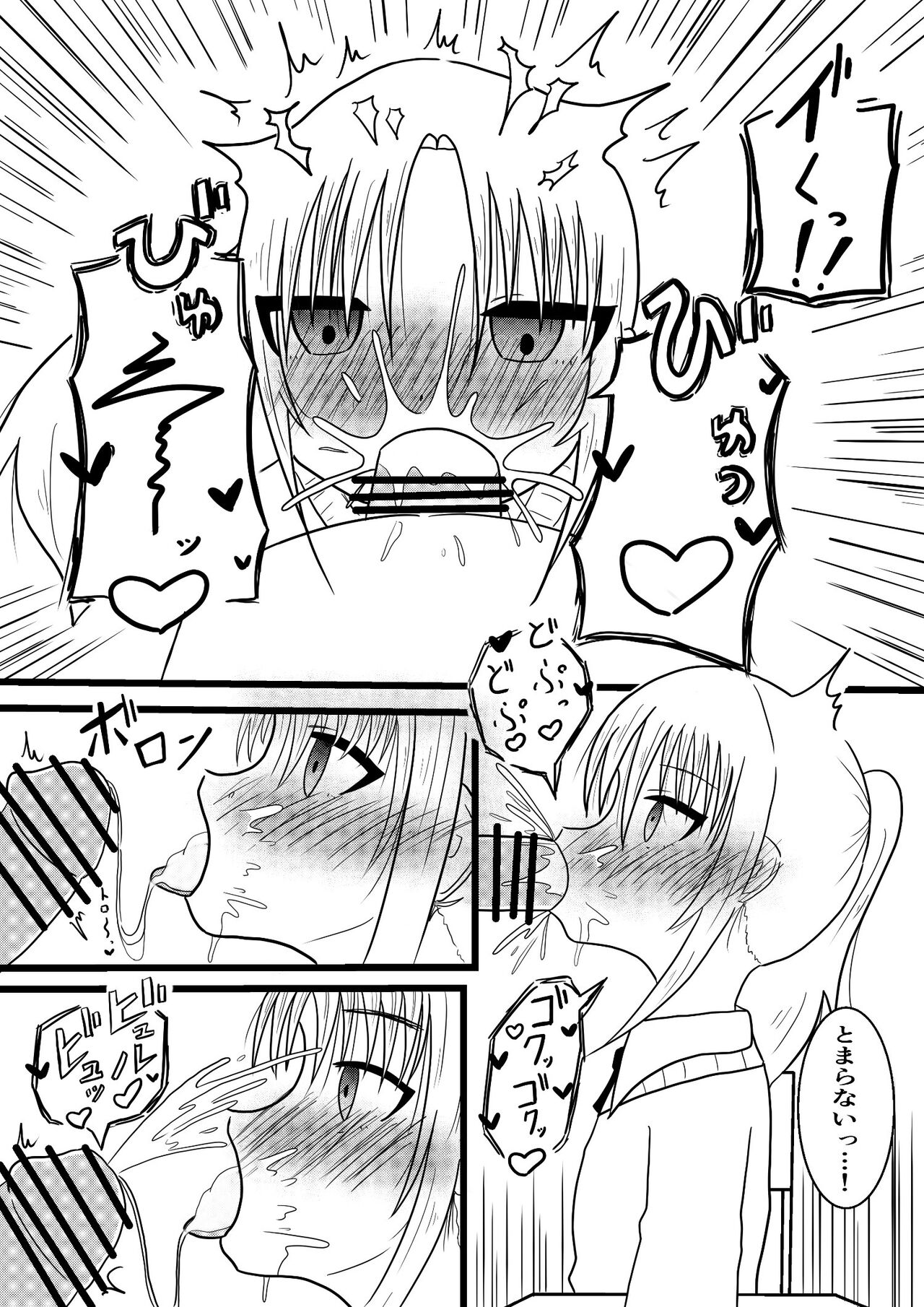 The ability to stop the child of the next seat by the time, and to make it estranged page 5 full