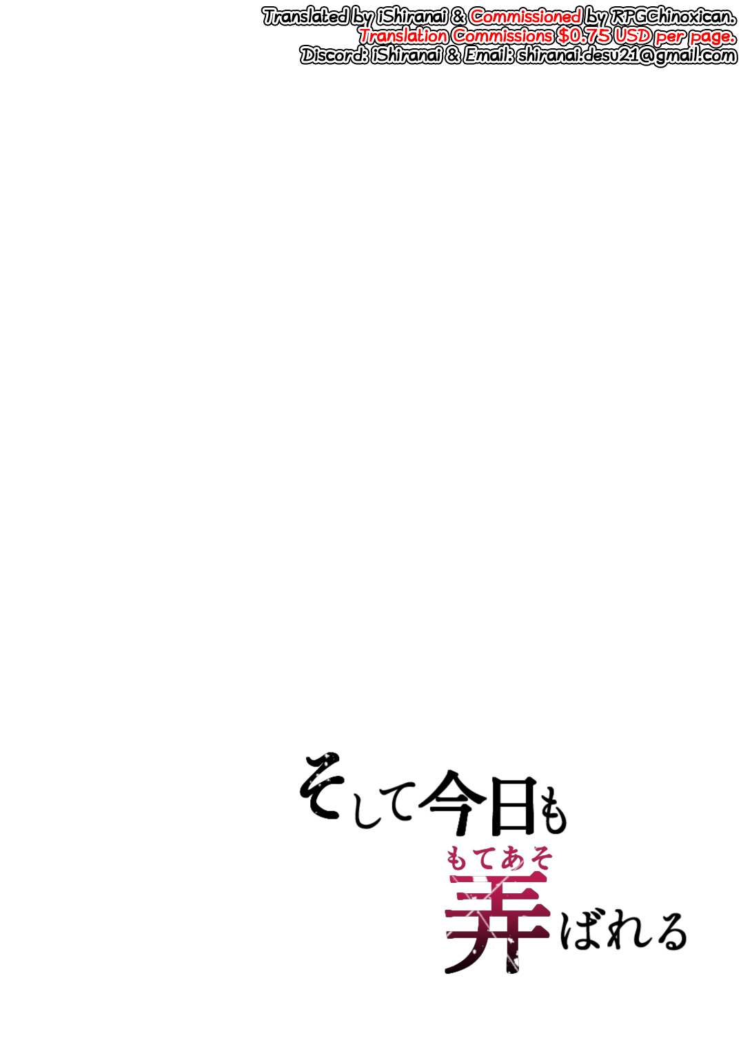 Soshite Kyou mo Moteasobareru page 3 full