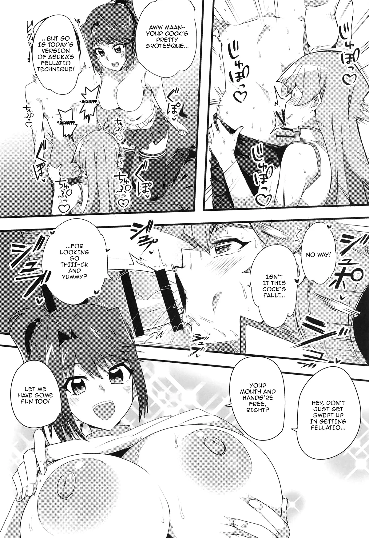 Nama Kettou Shimasho / Let's Have A Raw Duel page 7 full