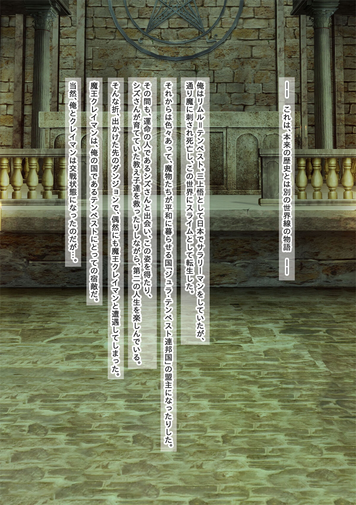 Bishōjo Body de Teki ni Ayatsura re Kōkai Onanī Shite Seidorei ni Natta Kudan page 2 full
