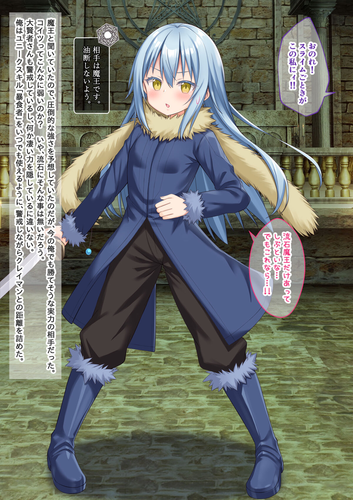 Bishōjo Body de Teki ni Ayatsura re Kōkai Onanī Shite Seidorei ni Natta Kudan page 3 full