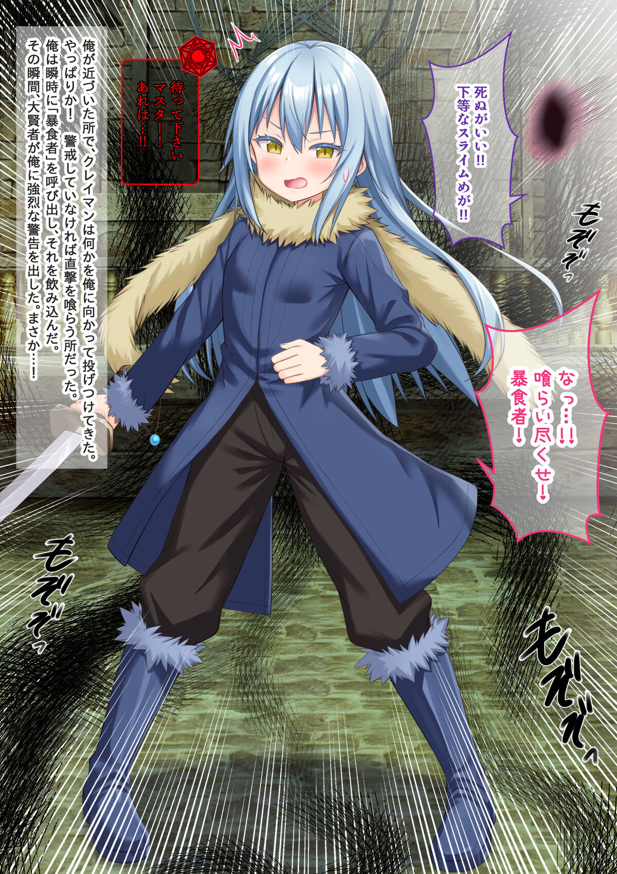 Bishōjo Body de Teki ni Ayatsura re Kōkai Onanī Shite Seidorei ni Natta Kudan page 4 full