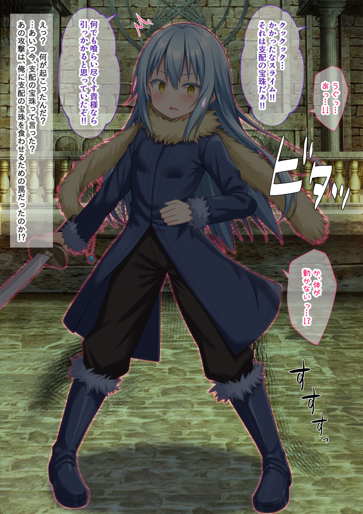 Bishōjo Body de Teki ni Ayatsura re Kōkai Onanī Shite Seidorei ni Natta Kudan page 5 full