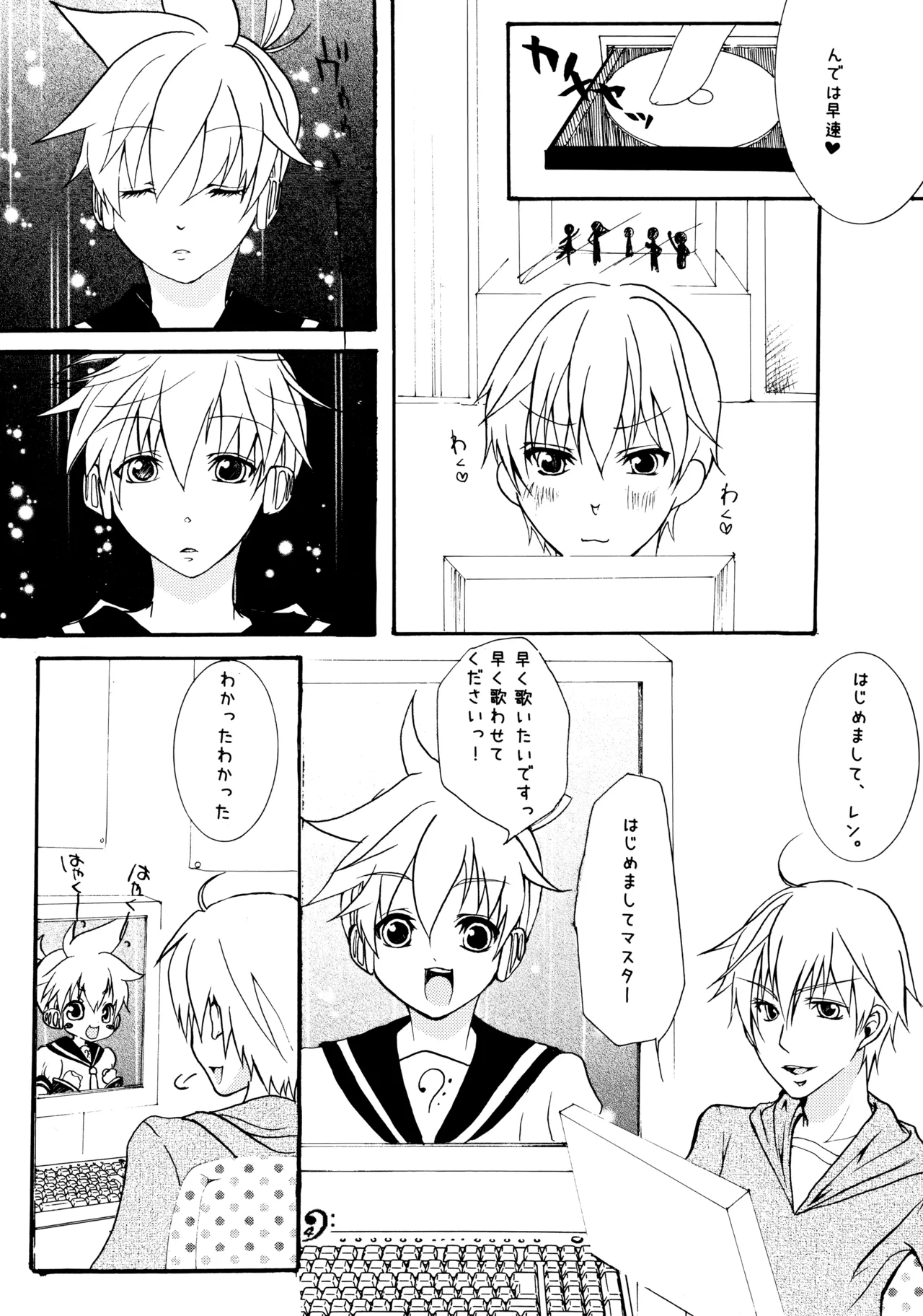 Shotaloid no Shitsukekata page 3 full