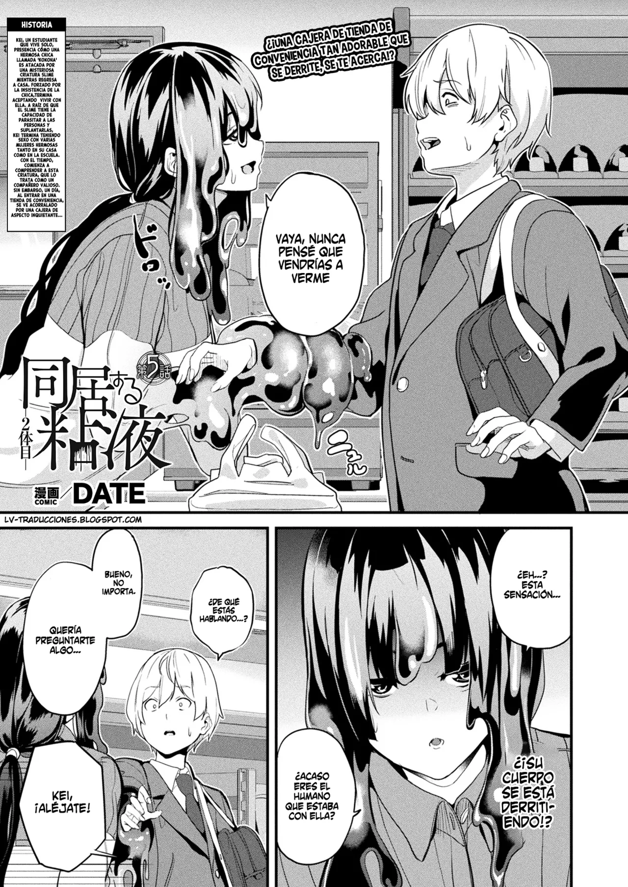 Doukyo Suru Neneki -Nitaime- Ch. 5 page 1 full