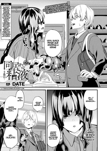 Doukyo Suru Neneki -Nitaime- Ch. 5 cover