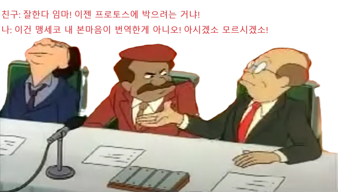 Protoss Girlfriend page 5 full