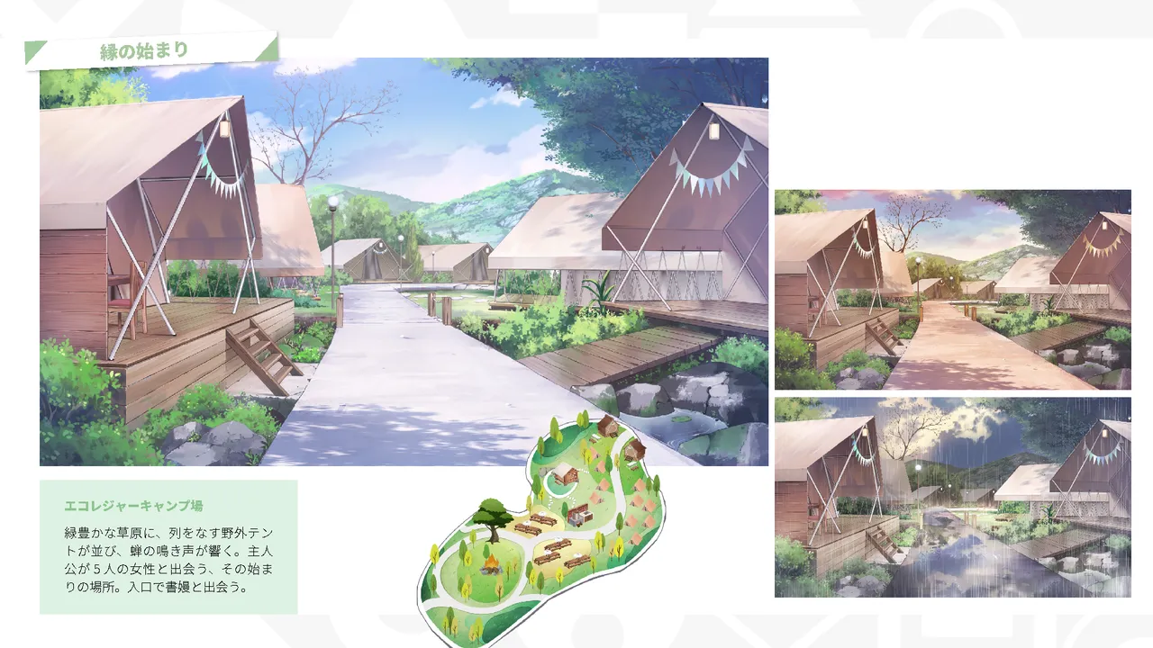 Taiwan Love Story⁵ Artbook page 5 full