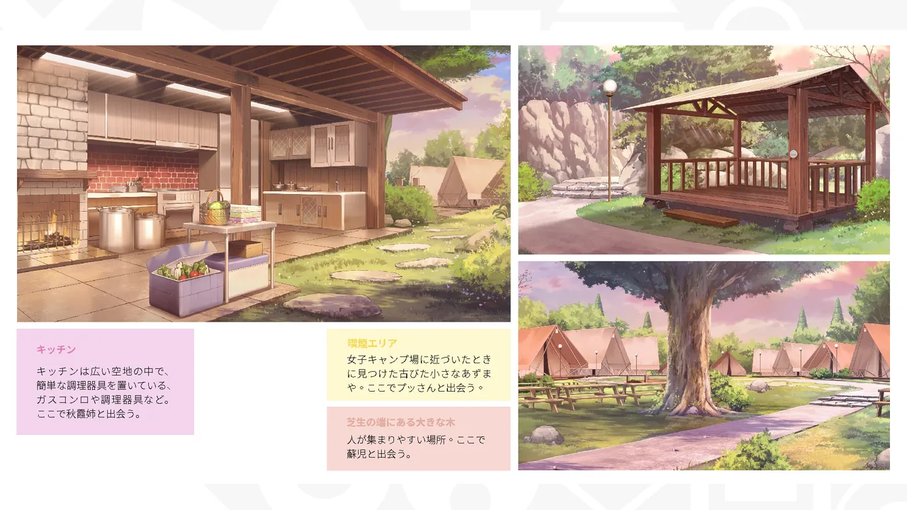 Taiwan Love Story⁵ Artbook page 7 full