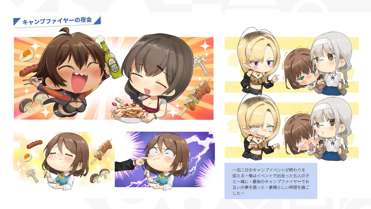 Taiwan Love Story⁵ Artbook page 8 full