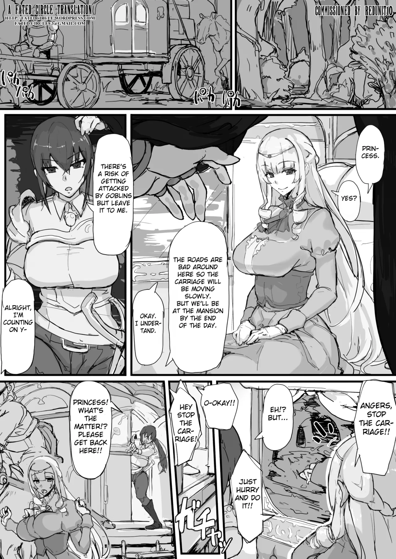 Ojousama to Nemuri Saru page 1 full