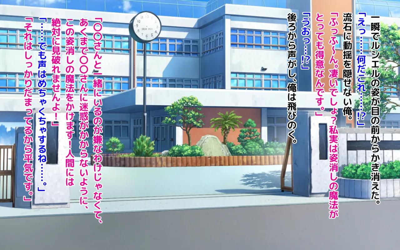 留学生は超乳エルフ page 10 full