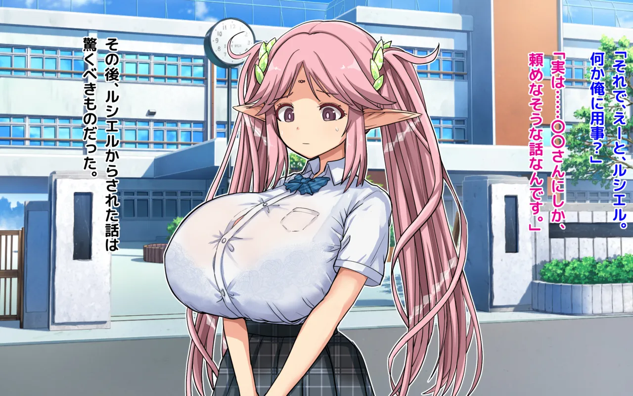 留学生は超乳エルフ page 5 full