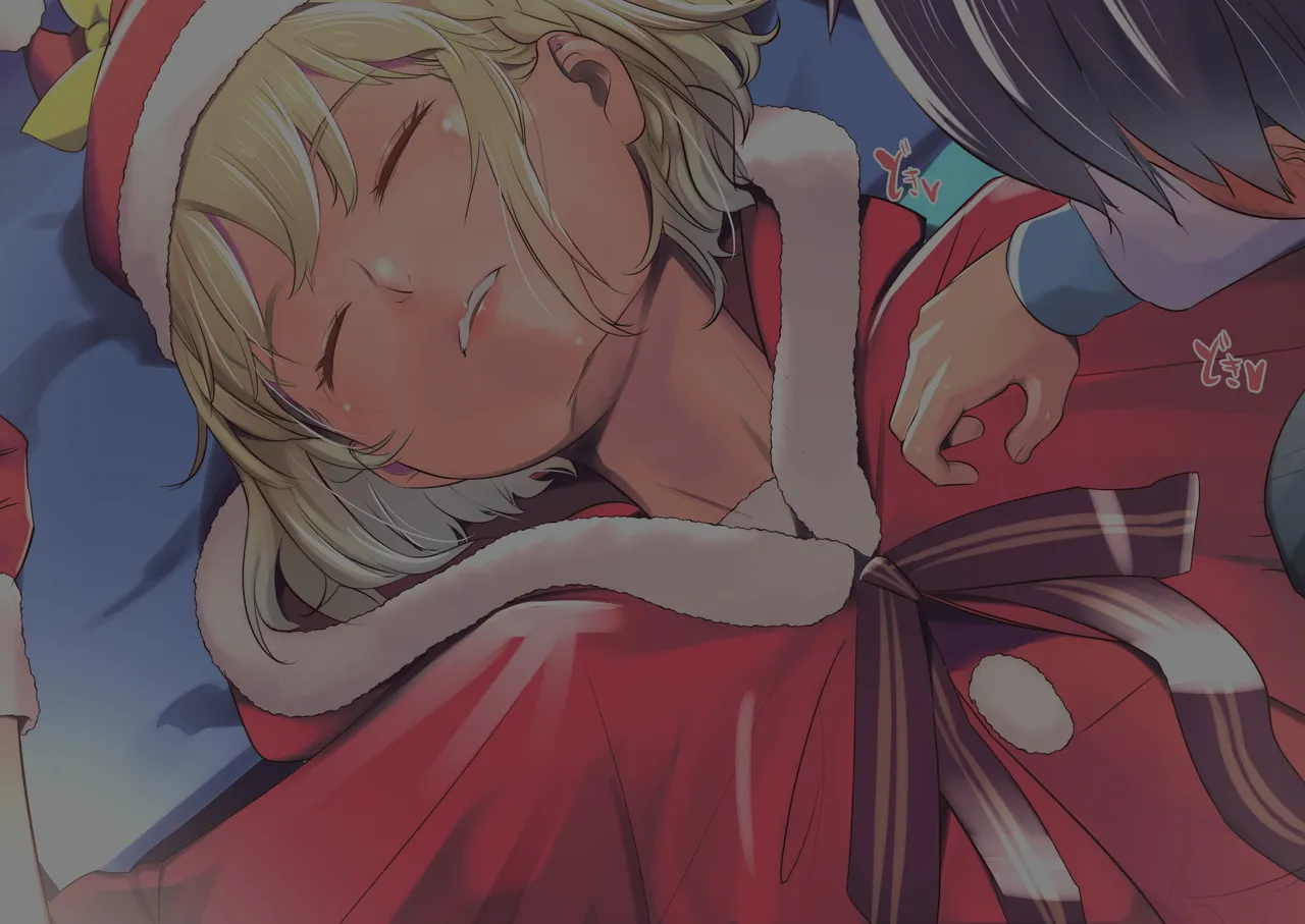 僕の部屋にやってきた可愛いサンタさんを落とす page 6 full
