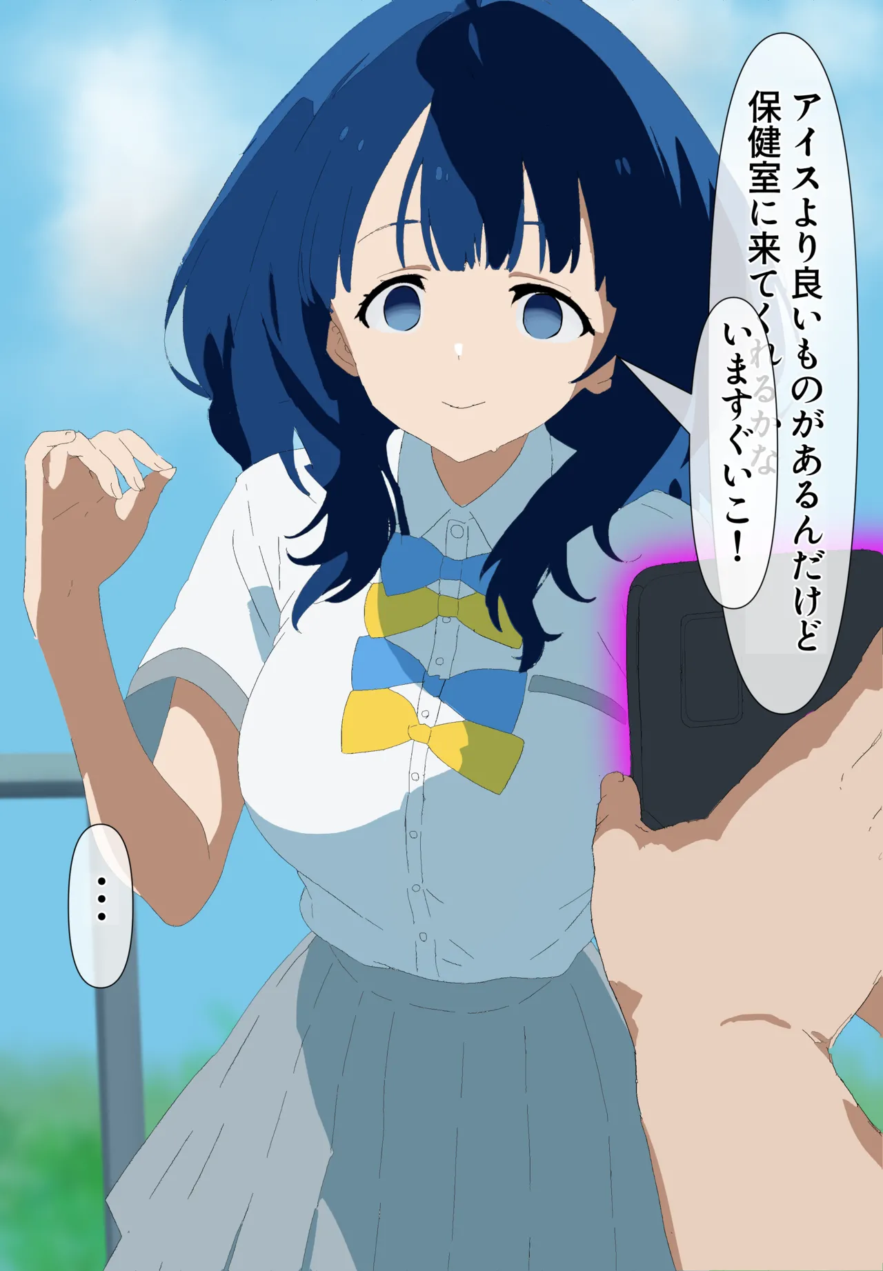 Make Hiroin ga Saimin App ni Yowa Sugiru! page 8 full