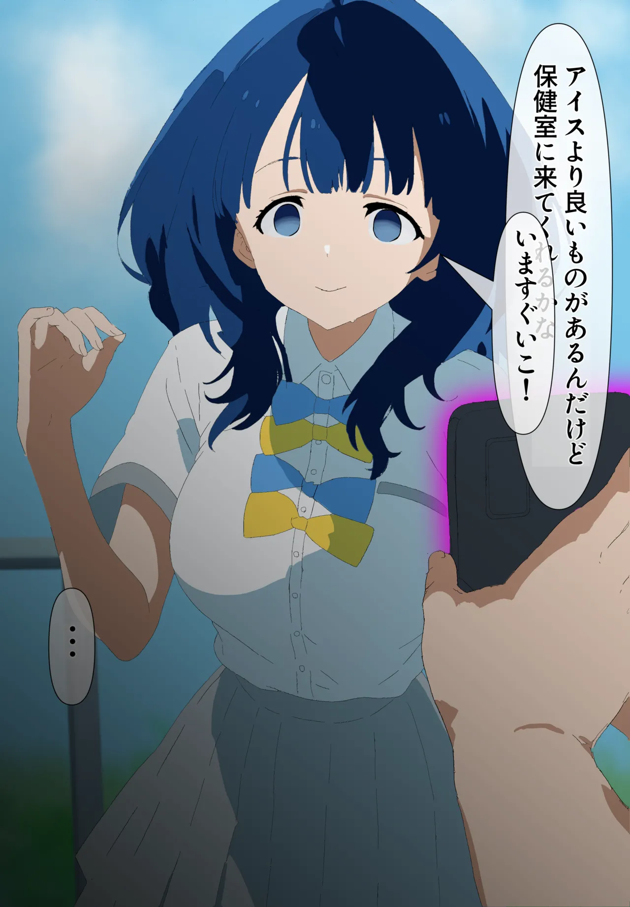Make Hiroin ga Saimin App ni Yowa Sugiru! page 9 full