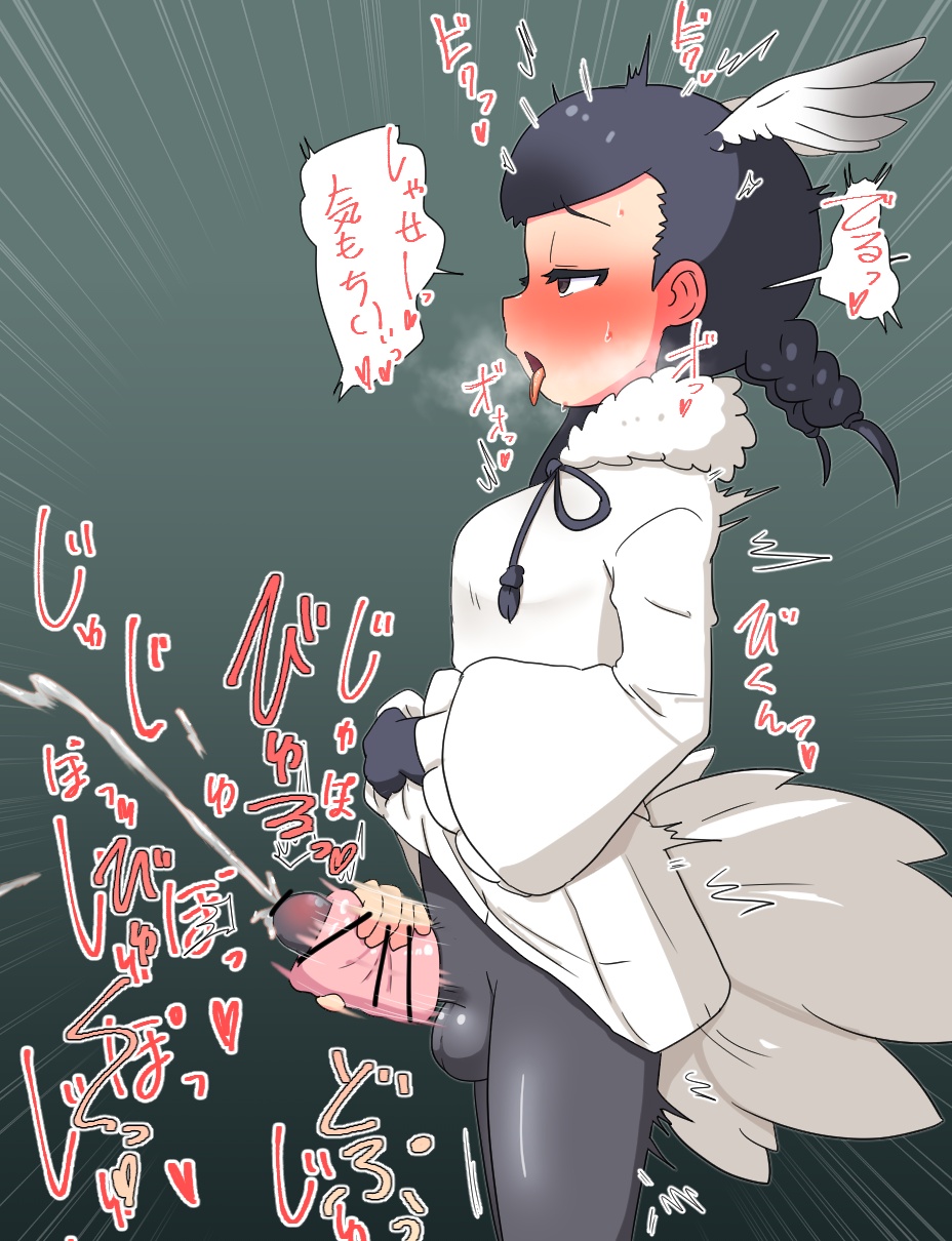 Futanari Kurotoki-chan Taitsu Goshi Denma Seme page 6 full