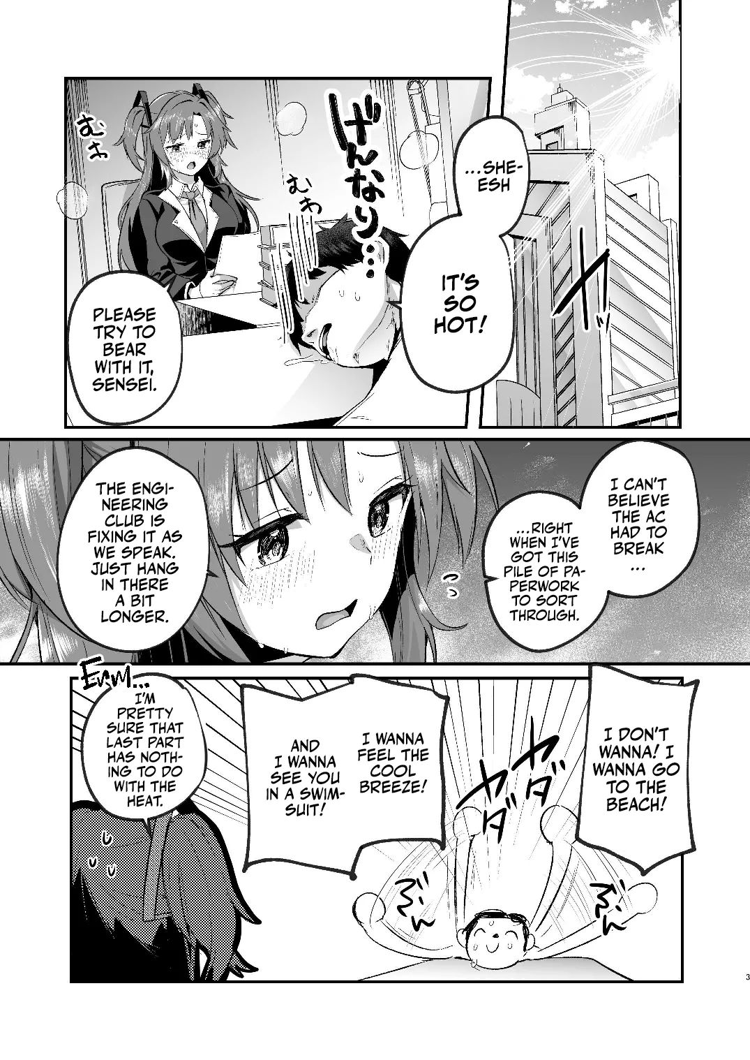 Yuuka to Midsummer no Asedaku Office SEX | A Midsummer's Steamy Sex Session page 3 full